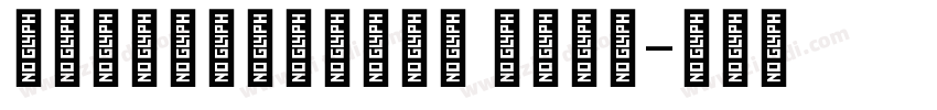 TCloudNumber Bold字体转换 TCloudNumber Bold字体转换